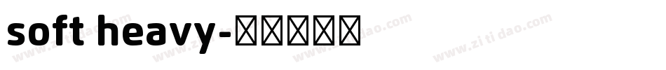 soft heavy字体转换